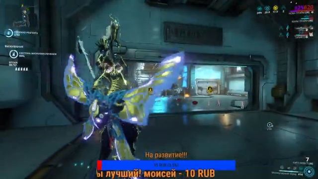 Стрим Warframe!!! Бегаем в Warframe!!! смотреть онлайн