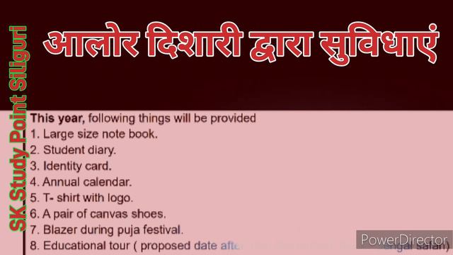 आलोर दिशारी के बारे में जानें |Aalor Dishari |SMC FREE COACHING CENTRE IN SILIGURI |FIRST IN WB смотреть онлайн