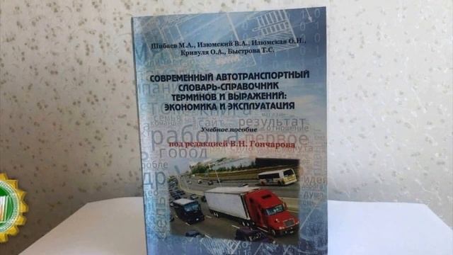 Новости недели ФГБОУ ВО ЛГАУ имени К.Е. Ворошилова, N°45 смотреть онлайн
