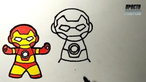 Как нарисовать ЖЕЛЕЗНОГО ЧЕЛОВЕКА МИЛО И ПРОСТО для детей, ПРОСТЫЕ РИСУНКИ