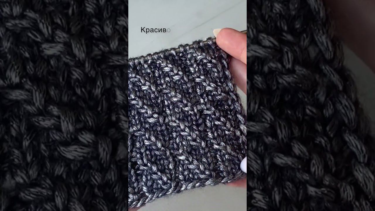 Имитация жгутов спицами смотреть онлайн
