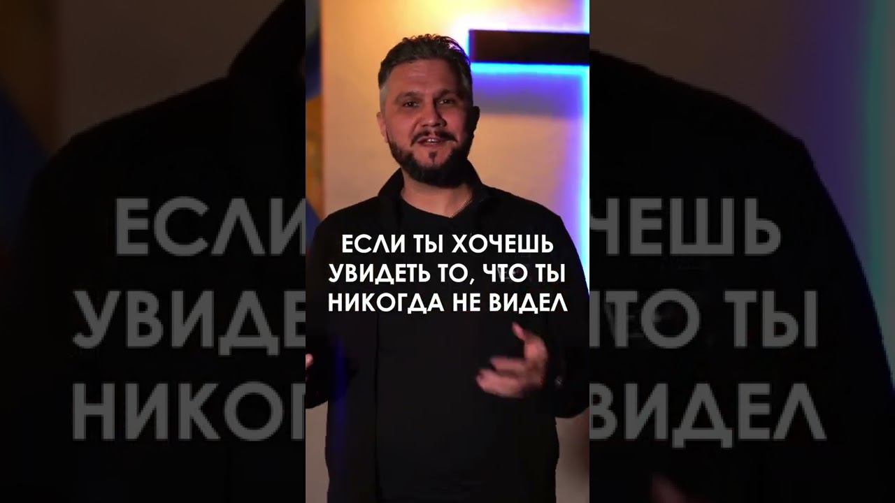 Воззови ко Мне и Я отвечу #библия #евангелие #мудрость смотреть онлайн
