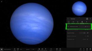 Что, если Нептун окажется на орбите Меркурия (universe sandbox 2)