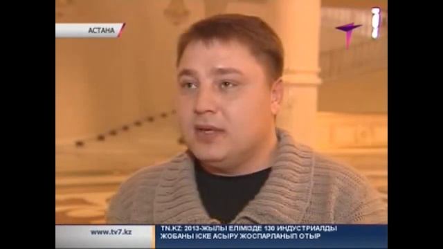 «Астана-опера» мемлекеттік опера және балет театры смотреть онлайн