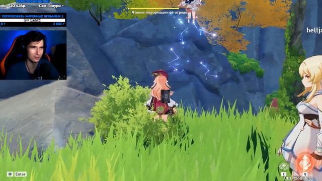 Играю в ГЕНШИН ИМПАКТ с ПОДПИСЧИКАМИ ★ GENSHIN IMPACT Прохождение смотреть онлайн