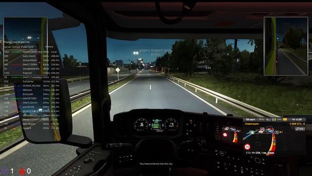 Eurotrucksimulator2 (Новый ивент World of Trucks "10 поездок из Германии и обратно") смотреть онлайн