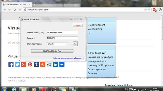 халявный wifi смотреть онлайн