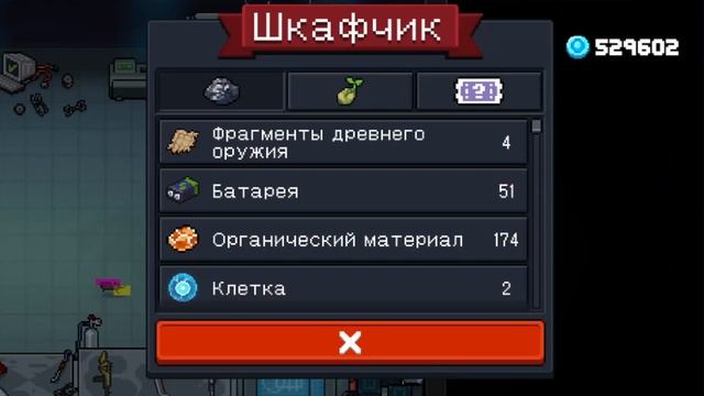 Бесконечные купоны Баг 4.0.0 | Soul Knight