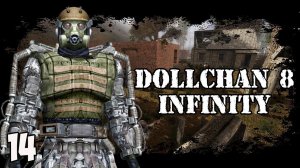 ЧП на Милитари. STALKER Dollchan 8: Infinity # 14