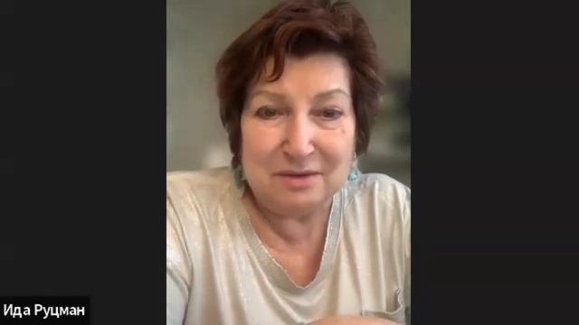 После 1 месяца занятий на онлайн курсе уменьшился шум в ушах и улучшилась память