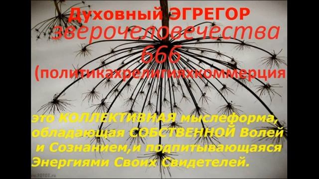 2022 год.О грядущей QR-ИДЕНТИФИКАЦИИ для НЕПОКОРНЫХ россиян.(Разделяй и Властвуй!) смотреть онлайн