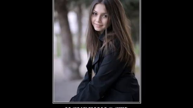 Dessar - Истины