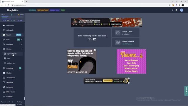 Simplebits.io (SCAM) - как заработать. Обзор проекта. смотреть онлайн