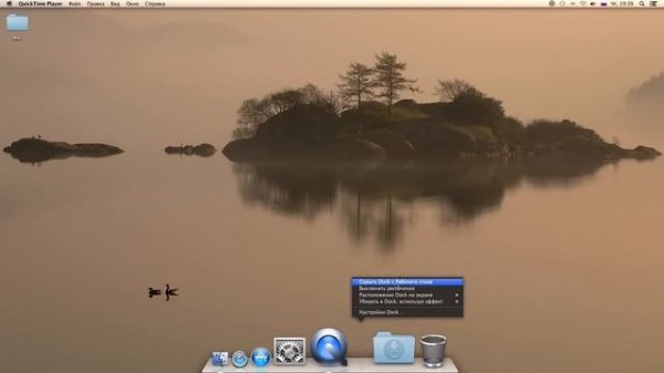 iMac, mac os x. С чего начать. Курс для новичков в системе mac os x!