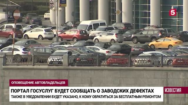 Пятый канал НОВОСТИ