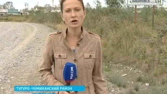 Медицина в Тугуро-Чумиканском районе