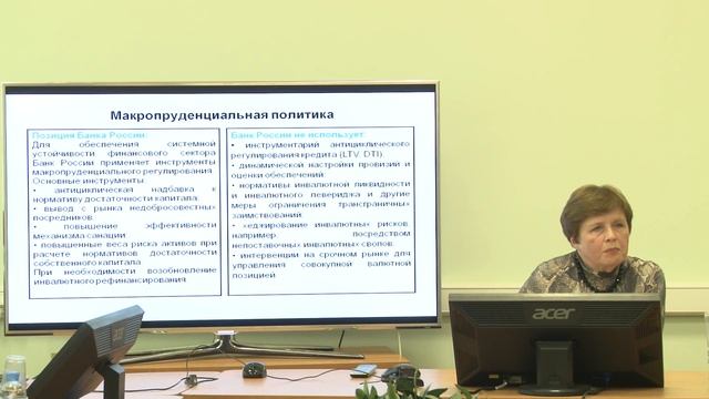 05.04.2018 Научный семинар академика С.Ю. Глазьева • ФГУ МГУ имени М.В.Ломоносова смотреть онлайн