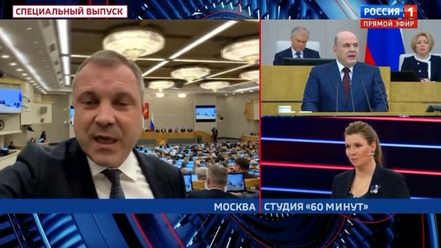 Прямой репортаж из Госдумы смотреть онлайн