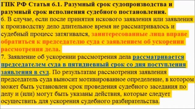 Заявление о разъяснении решения суда (вторая жизнь). смотреть онлайн