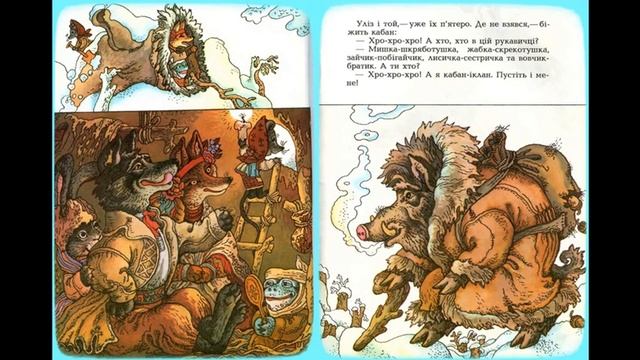 Казка Рукавичка/Казка українською/казки на ніч/сказка/українська народна казка/дітям смотреть онлайн