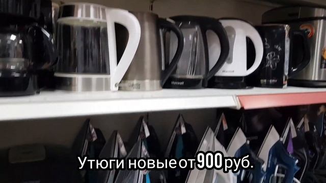 Techno Shop 21 смотреть онлайн