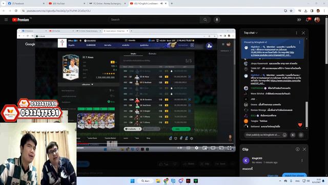 NOngBoN LiveStream สองแก่ มาเปิดกิจ смотреть онлайн