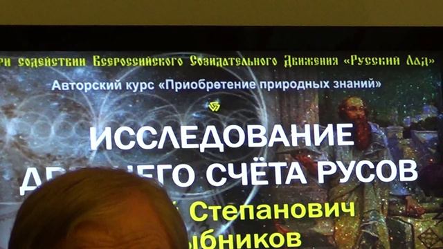 1-8 Рыбников 10 марта 2013 смотреть онлайн