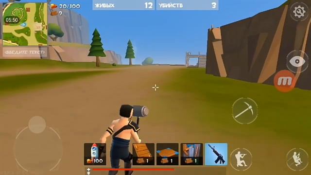 Играю в Rocket Royal Под музыку с монтажом ;) смотреть онлайн