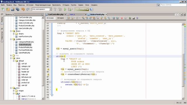 #5.10 Эксперт PHP: Сохранение заказа №2 смотреть онлайн