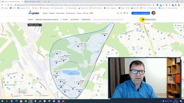 Быстрый способ узнать о самой новой квартире на ЦИАН смотреть онлайн