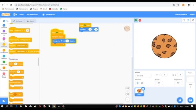 Как создать свою игру кликер в Scratch (3.0)||Tutorial смотреть онлайн