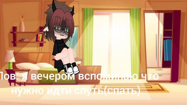 пов: это про меня!❤?? смотреть онлайн