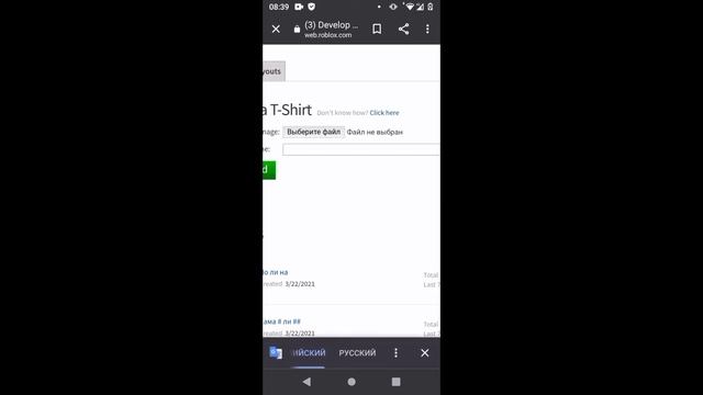 //СКИН ЗА 0 РОБУКСОВ?//делаю скин не донатив) смотреть онлайн