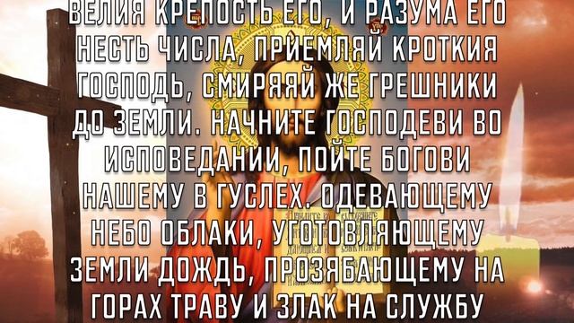 ВКЛЮЧИ ЭТУ МОЛИТВУ И ВСЕ БОЛЕЗНИ УЙДУТ И ПРИДЁТ ИСЦЕЛЕНИЕ! Молитва Господу Богу смотреть онлайн