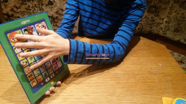 Детский планшет Загадайка | SMARTYTOYS.RU | Развивающие игрушки смотреть онлайн