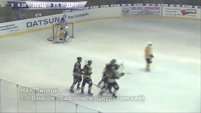 11 гол Власова в ворота Драгунов 12/01/2016 смотреть онлайн