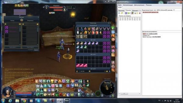 Дюп предметов в AION - на сервере - AION RULEZ 2013