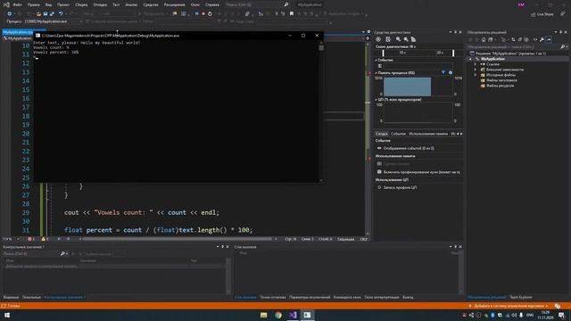 Применение практических навыков в задачах. смотреть онлайн