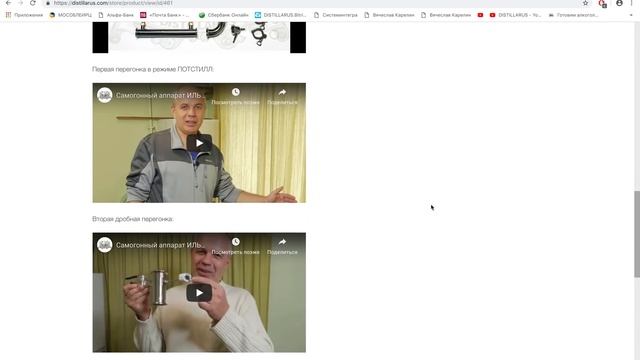 Новогодние скидки на наши новинки! смотреть онлайн