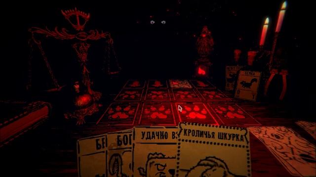 ПРОХОЖДЕНИЕ INSCRYPTION | ЧАСТЬ 2 - СТАРАТЕЛЬ