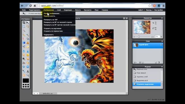 Onlaine photochop урок 2 часть 2 смотреть онлайн
