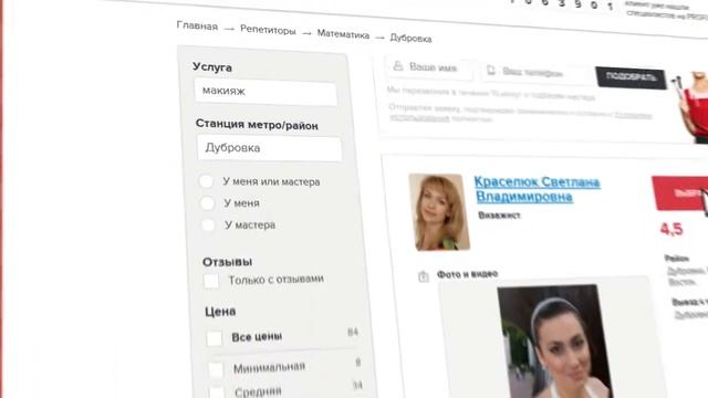 Путиводители по сайту для портала по поиску персонала. смотреть онлайн