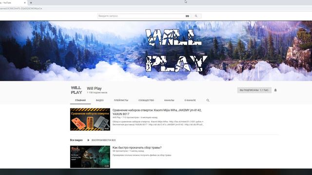 Монетизация YouTube 2019 год. Миф или реальность?