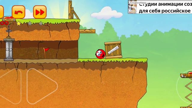 Red Ball 3 часть 2