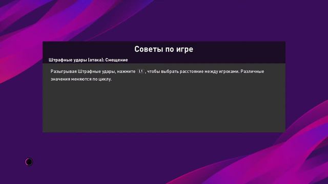 PES 2020 | Карьера за Эвертон | Сезон 3. Ливерпуль, кубковое биг драма шоу! | Звезда футбола #18 смотреть онлайн