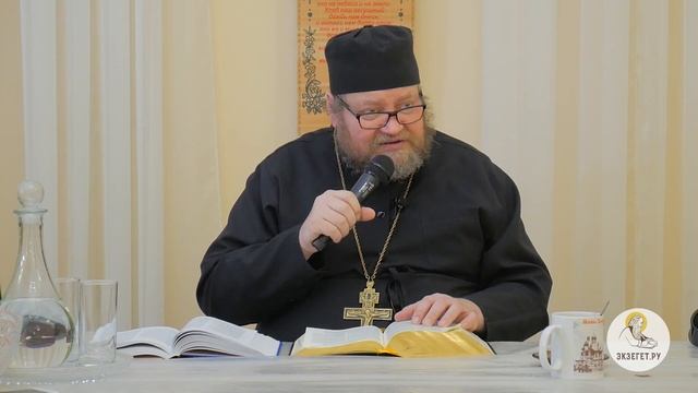 Евангелие от Иоанна. Глава 4. Протоиерей Олег Стеняев. Новый Завет смотреть онлайн