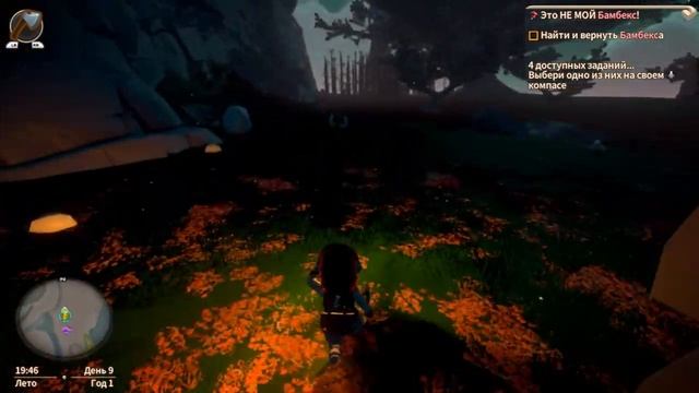 Yonder The Cloud Catcher Chronicles #3 Кирка в подарок! смотреть онлайн