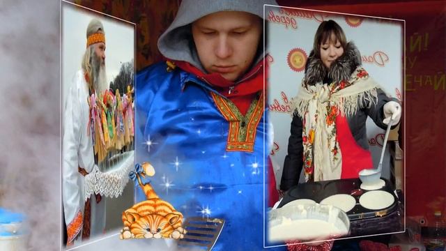 Широкая Масленица | Shrovetide | Free project ProShow Producer смотреть онлайн