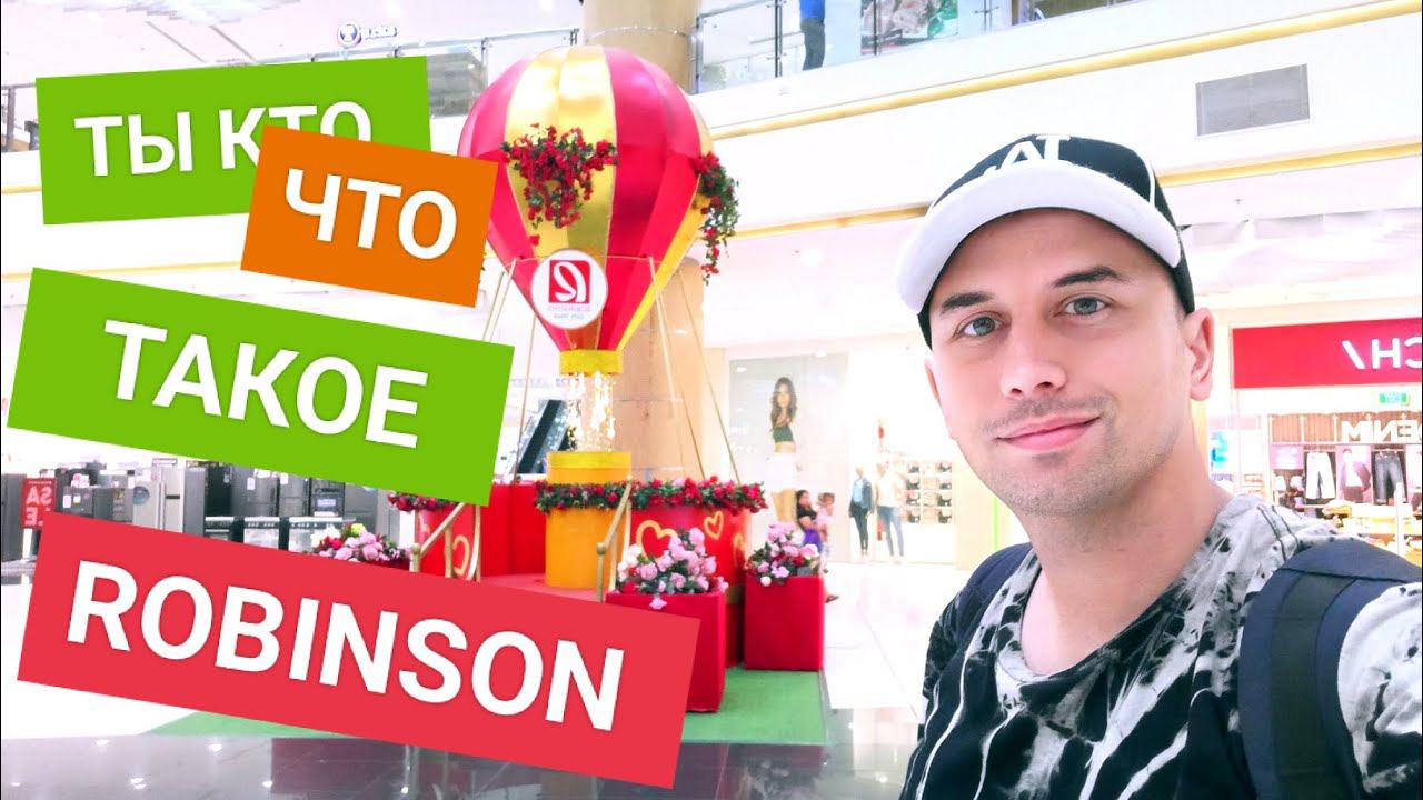 Очень необычный суп | Исследуем Robinson Mall в Кавите | Сколько стоит мужская стрижка? смотреть онлайн