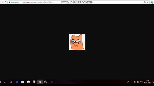 Получаем платные стикеры бесплатно в ВК смотреть онлайн